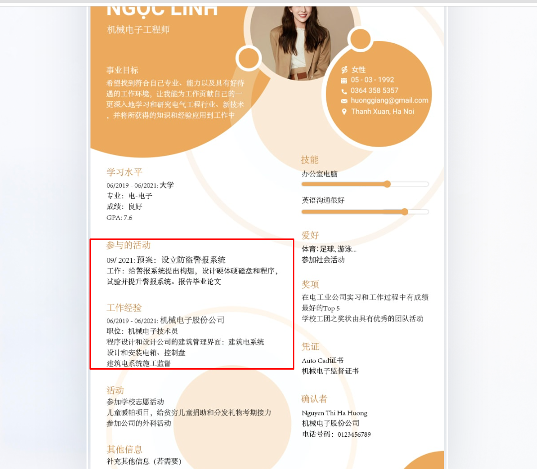 Làm nổi bật kinh nghiệm 经验 trong CV tiếng Trung