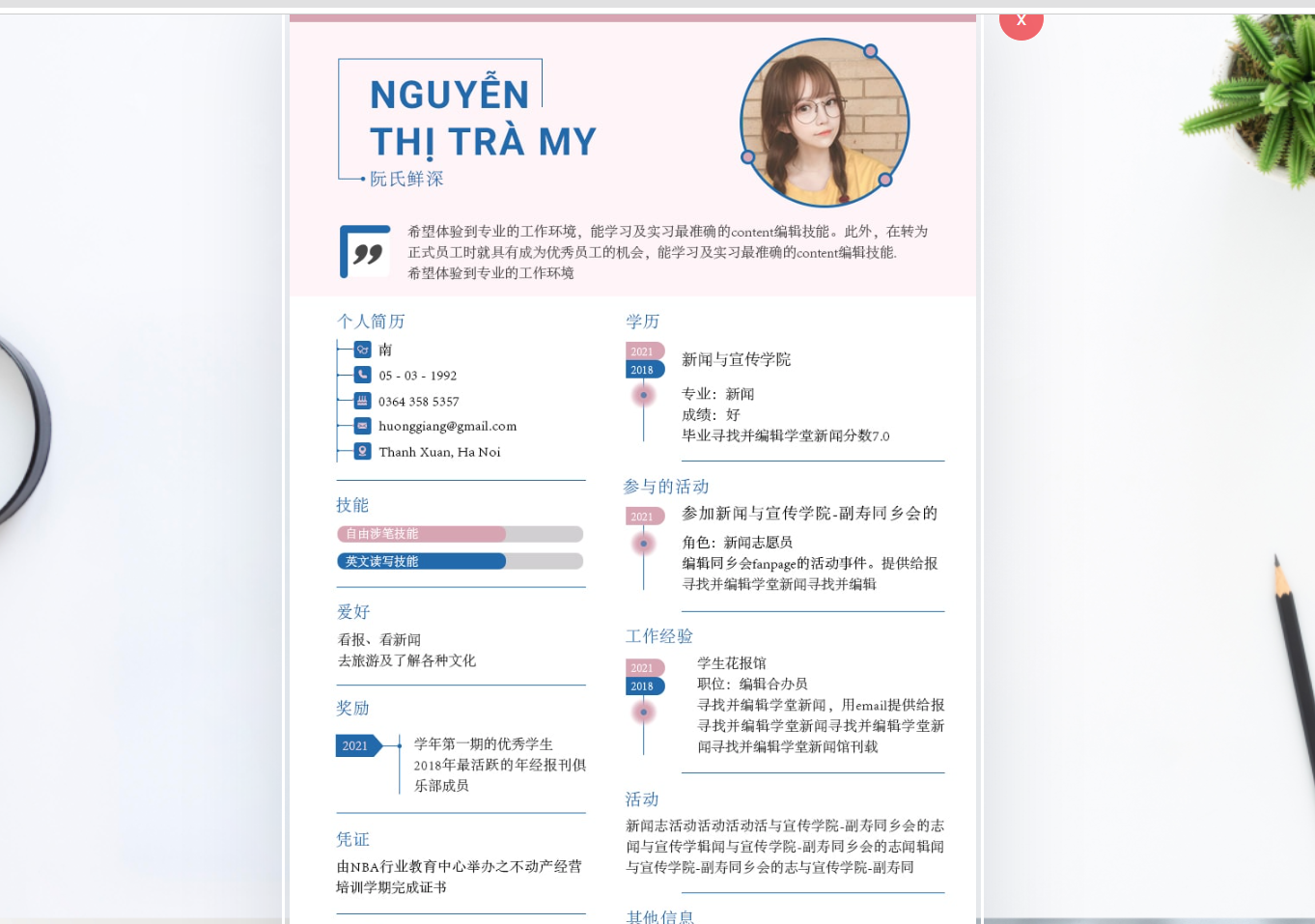 Tận dụng tối đa các từ khoá chuyên ngành đặc thù